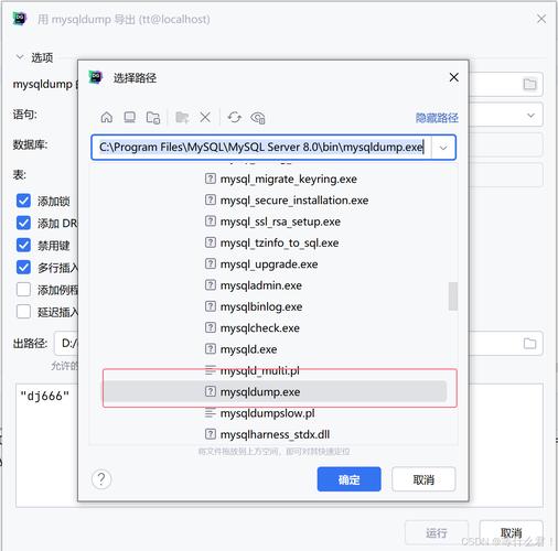 MySQL命令行如何备份数据库?-图3 MySQL命令行如何备份数据库?-图3