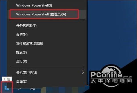 U盘低级格式化命令是什么?-图1 U盘低级格式化命令是什么?-图1