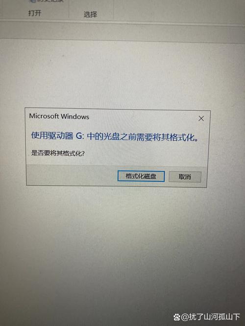 U盘低级格式化命令是什么?-图3 U盘低级格式化命令是什么?-图3