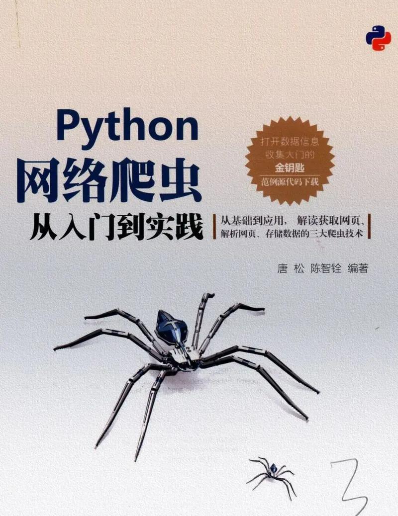 Java爬虫招聘,薪资多少?技能要求高吗?-图1 Java爬虫招聘,薪资多少?技能要求高吗?-图1