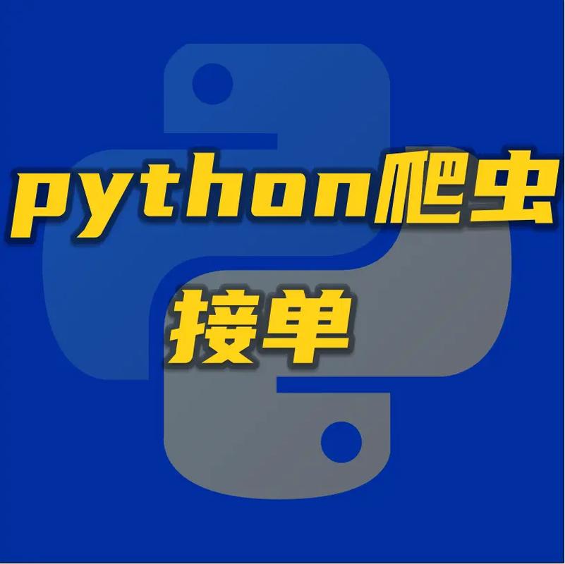 Java爬虫招聘,薪资多少?技能要求高吗?-图2 Java爬虫招聘,薪资多少?技能要求高吗?-图2