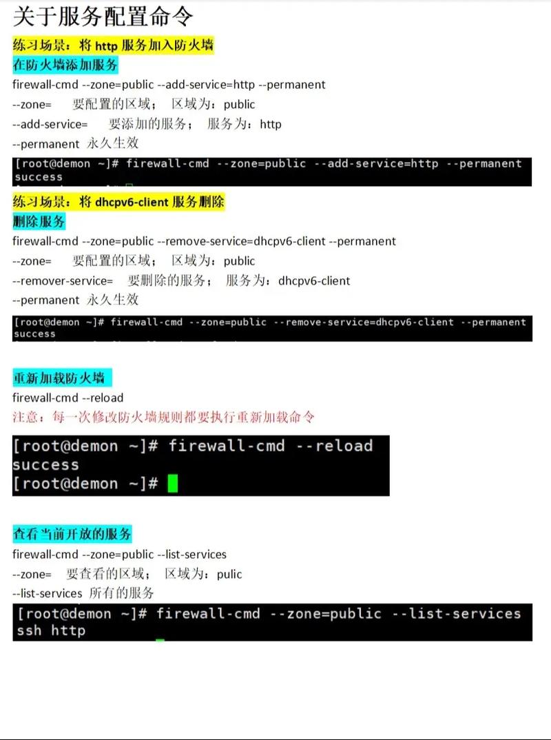 H3C防火墙保存命令是什么?-图1 H3C防火墙保存命令是什么?-图1