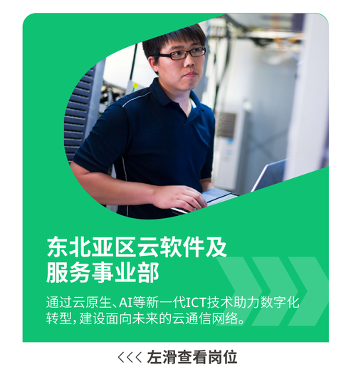 爱立信PM招聘要求有哪些?-图1 爱立信PM招聘要求有哪些?-图1