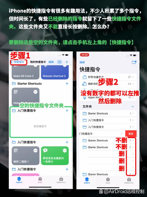 删除文件夹的命令是什么？-图1
