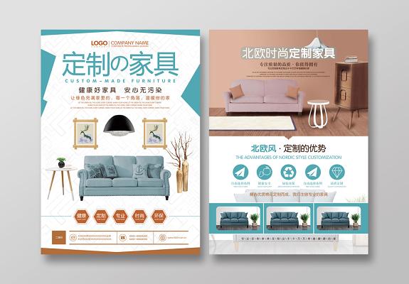 定制家具在线推广，获客难在哪？-图3