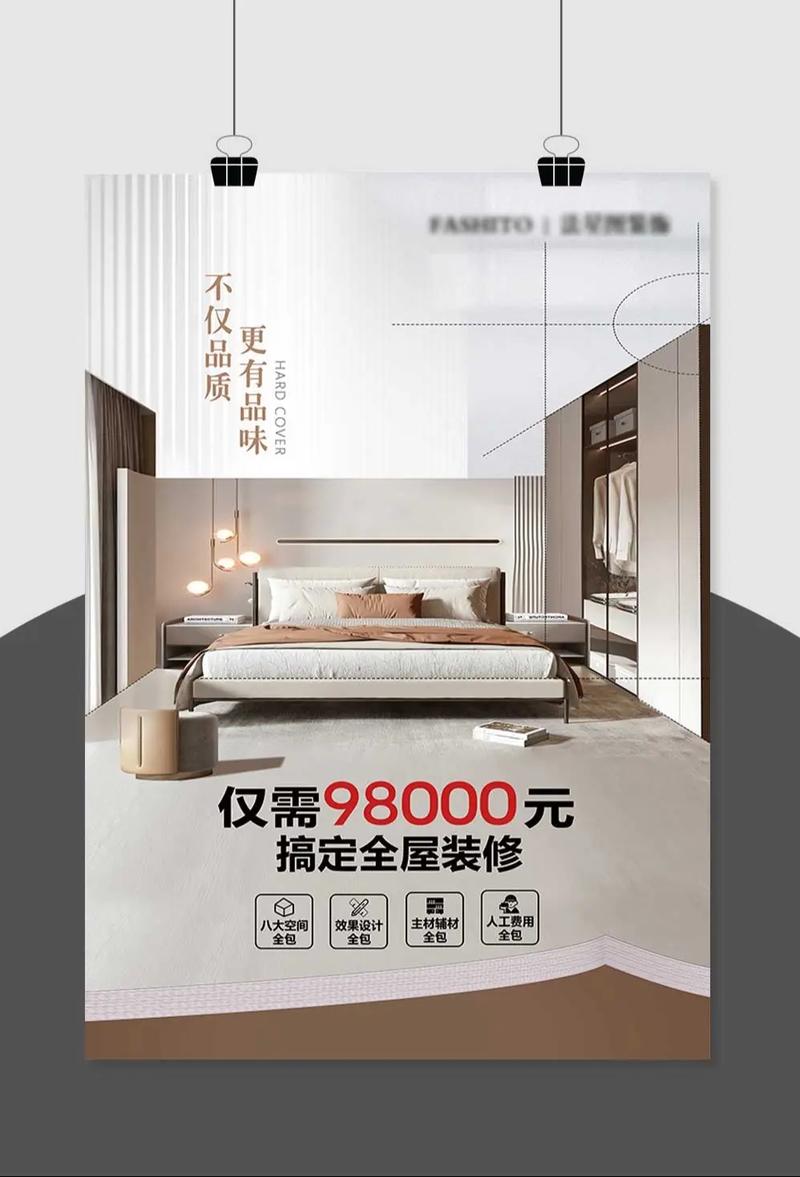 定制家具在线推广，获客难在哪？-图1