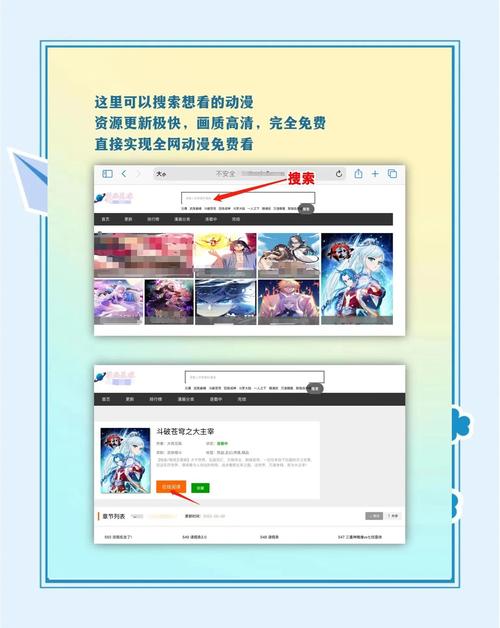 如何提升网站浏览体验感？关键点有哪些？-图1