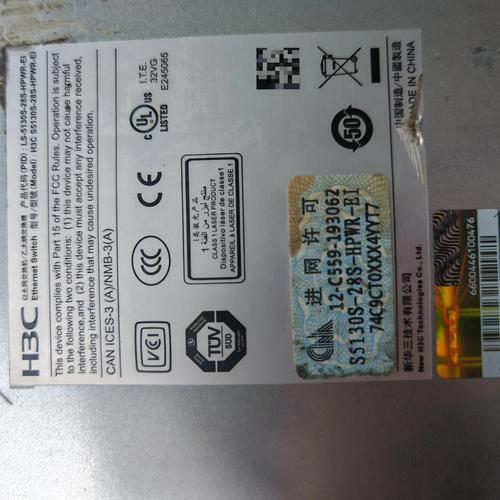 H3C交换机常用查询命令有哪些？-图2