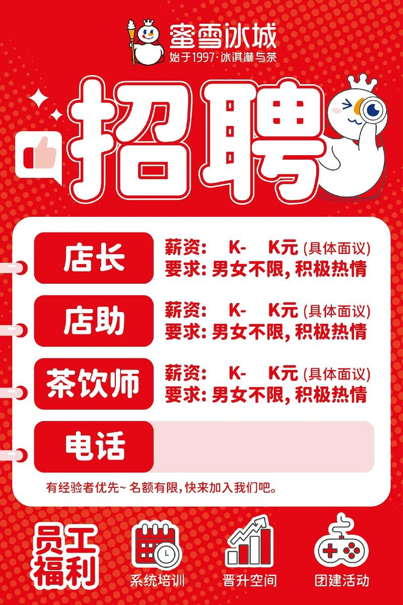 wtm广告招聘,具体是何岗位?有何要求?如何投递?-图1 wtm广告招聘,具体是何岗位?有何要求?如何投递?-图1