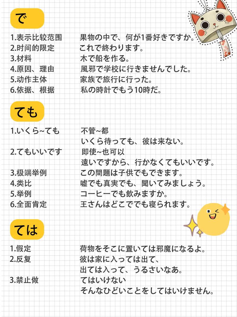 百词斩学日语真的高效吗？-图3