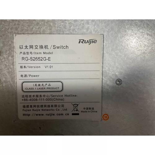锐捷交换机初始化常用命令有哪些?-图1 锐捷交换机初始化常用命令有哪些?-图1