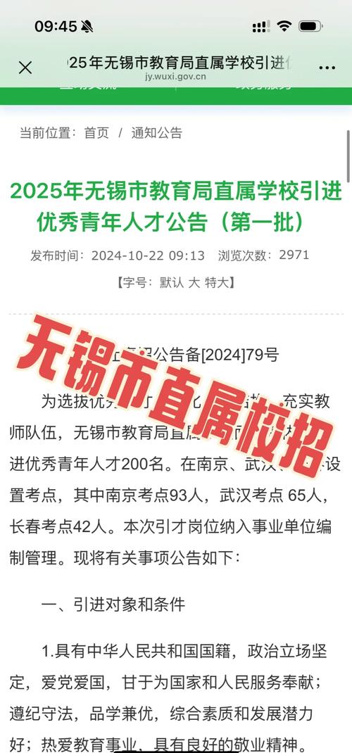 江苏集群招聘，企业如何高效揽才？-图3