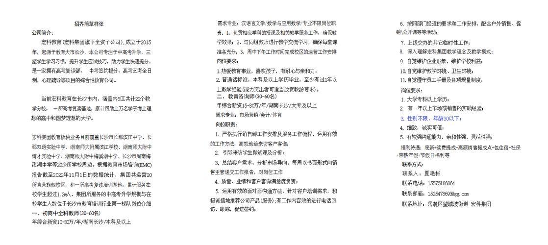 云幕后招聘，什么岗位最值得期待？-图3