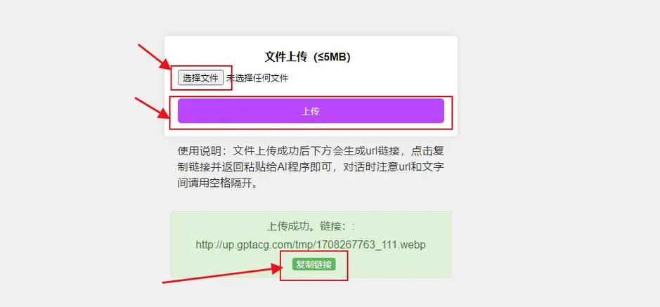 如何再次在网站上传文件?-图3 如何再次在网站上传文件?-图3