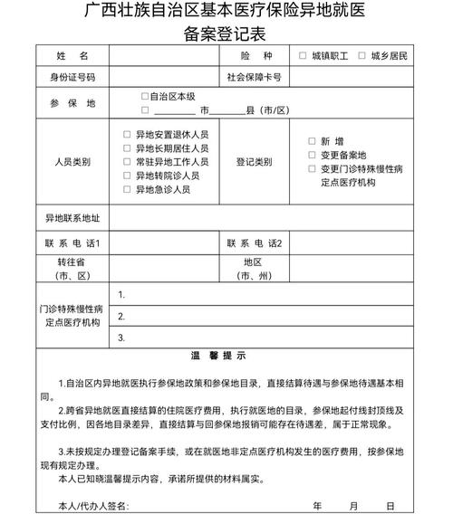 万网如何查询备案资料？-图3