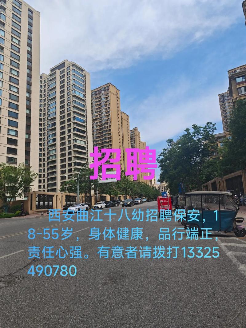 射频西安招聘,哪些岗位在招?有何要求?-图3 射频西安招聘,哪些岗位在招?有何要求?-图3