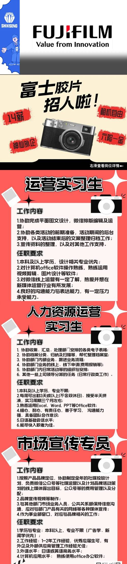 富士PLC招聘,要求经验与薪资如何?-图2 富士PLC招聘,要求经验与薪资如何?-图2