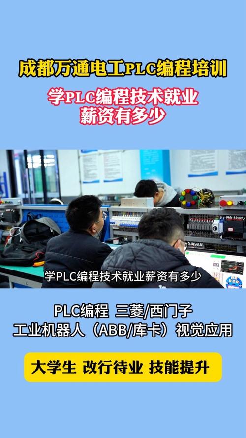 富士PLC招聘,要求经验与薪资如何?-图1 富士PLC招聘,要求经验与薪资如何?-图1
