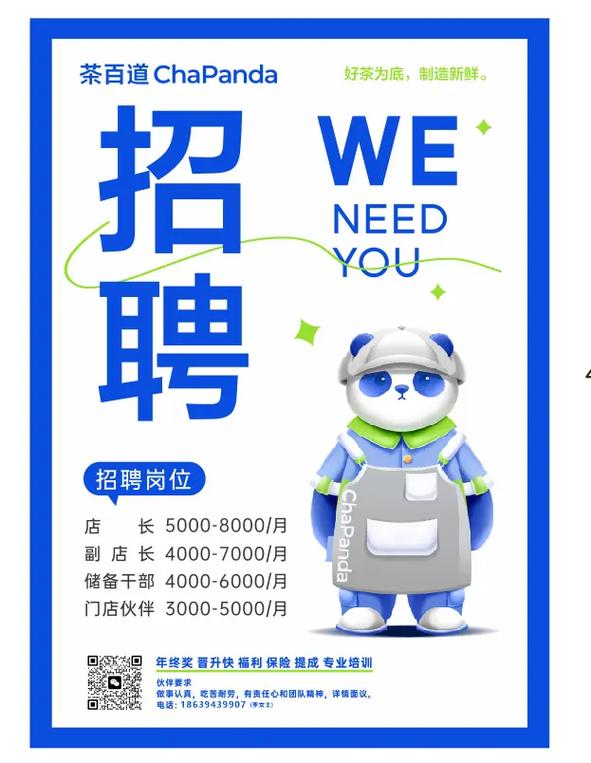 橡树网招聘,哪些岗位在招?-图1 橡树网招聘,哪些岗位在招?-图1