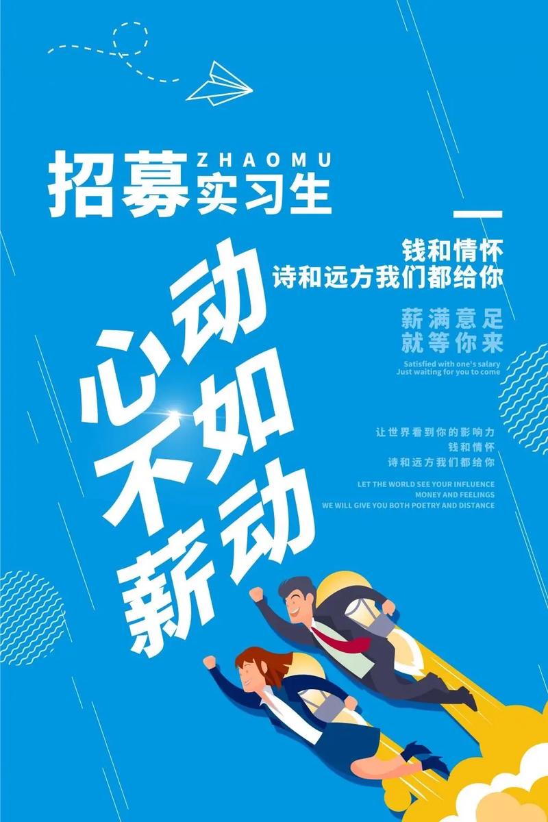 深度实习招聘,门槛究竟有多高?-图2 深度实习招聘,门槛究竟有多高?-图2