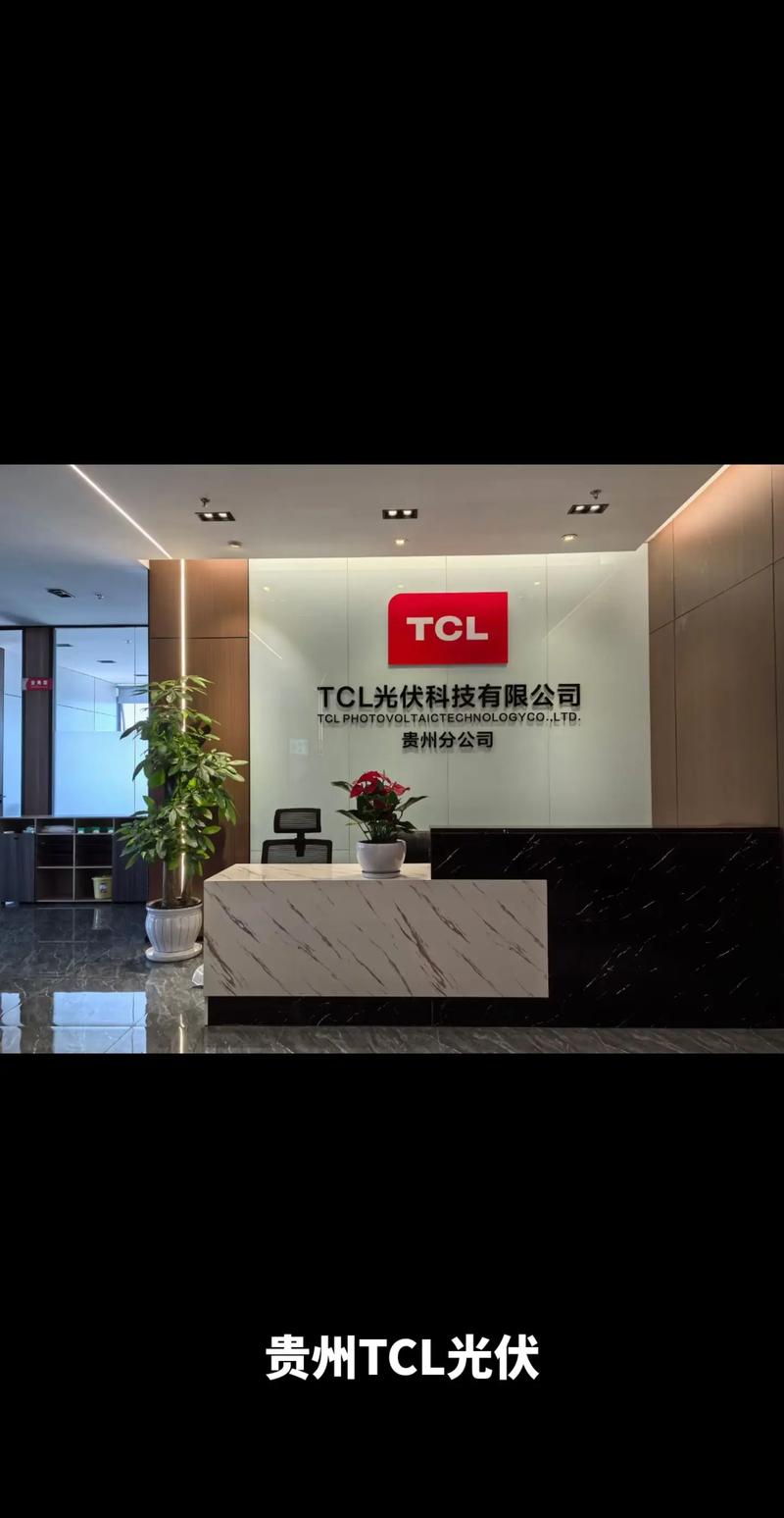 TCL OTT招聘,具体岗位和要求是什么?-图2 TCL OTT招聘,具体岗位和要求是什么?-图2