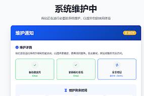企业网站自己维护难不难?-图3 企业网站自己维护难不难?-图3