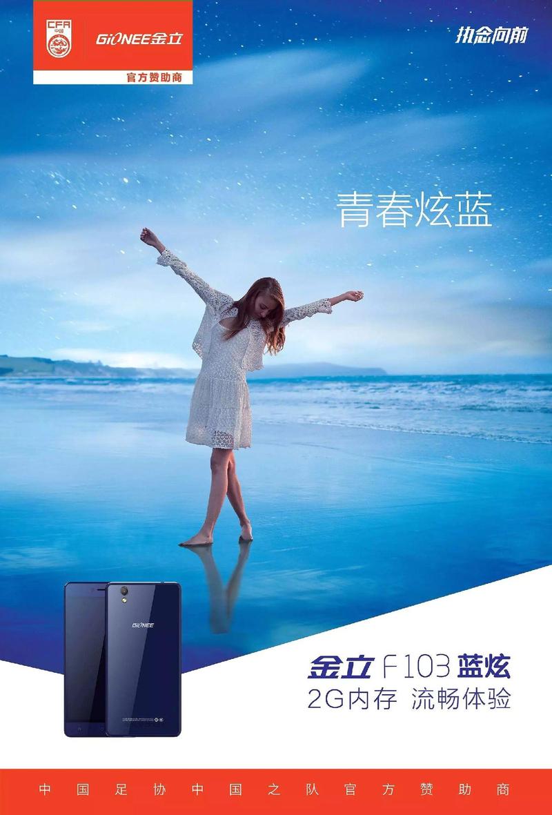 金立V188S无命令故障如何修复?-图3 金立V188S无命令故障如何修复?-图3