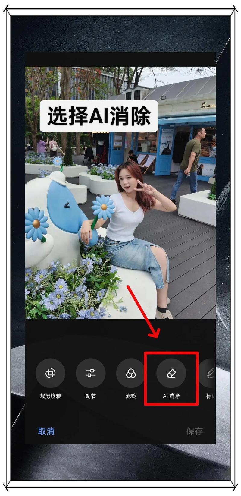 照片上的产品怎么快速找到?-图3 照片上的产品怎么快速找到?-图3
