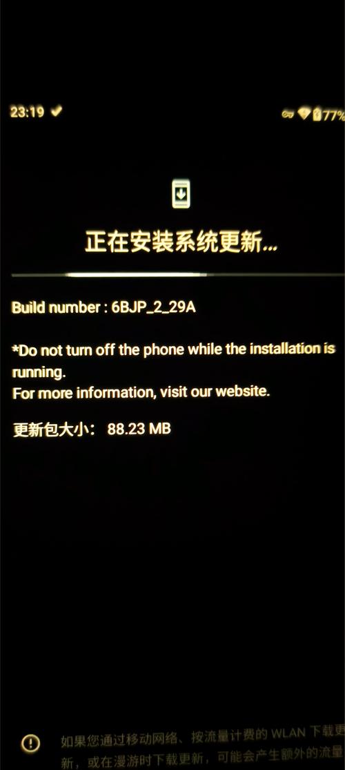 安卓更新后命令失效怎么办?-图1 安卓更新后命令失效怎么办?-图1