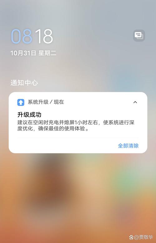安卓更新后命令失效怎么办?-图2 安卓更新后命令失效怎么办?-图2