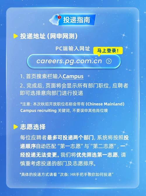 腾讯宝洁联合招聘,有何新动向?-图3 腾讯宝洁联合招聘,有何新动向?-图3
