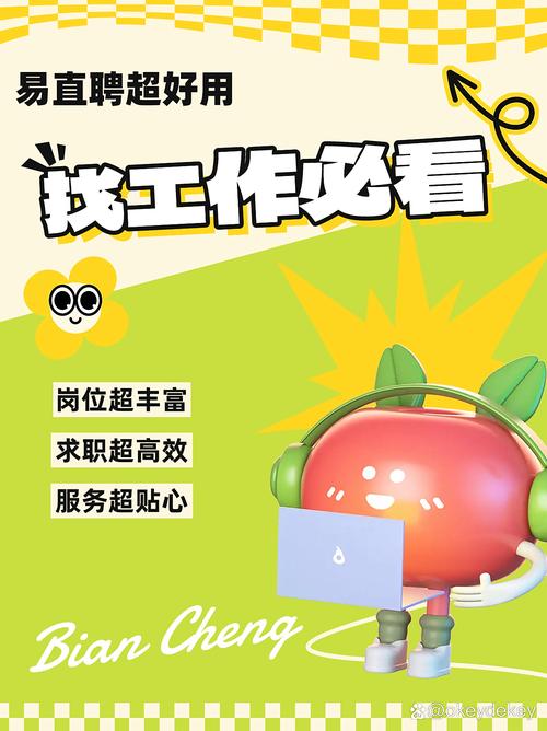 OB电子招聘，有哪些职位和机会？-图3