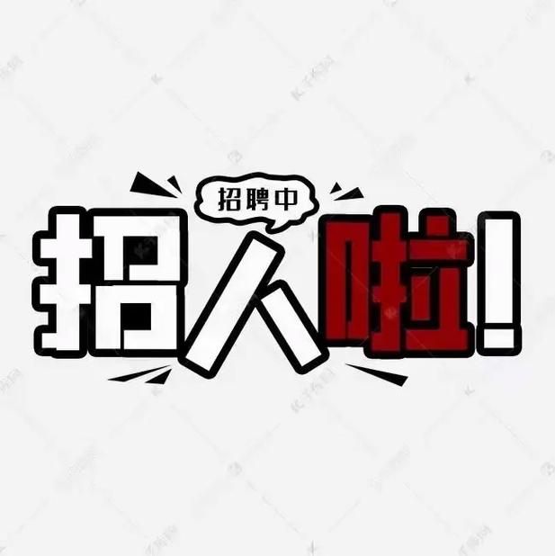 Bigo北京招聘哪些岗位?薪资待遇如何?-图1 Bigo北京招聘哪些岗位?薪资待遇如何?-图1