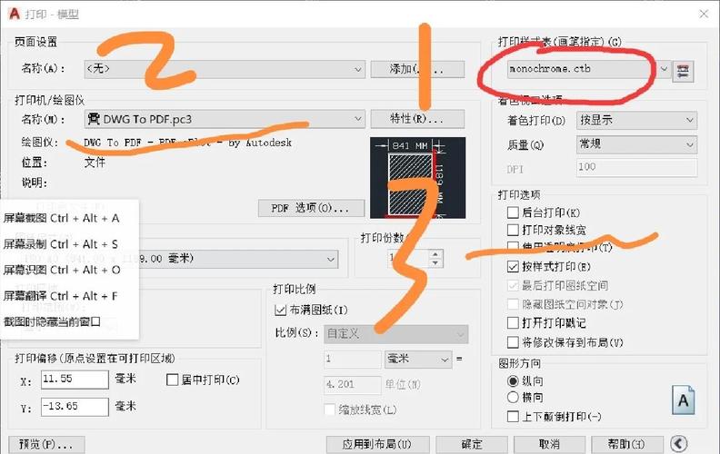 如何将网页导入DW？-图1