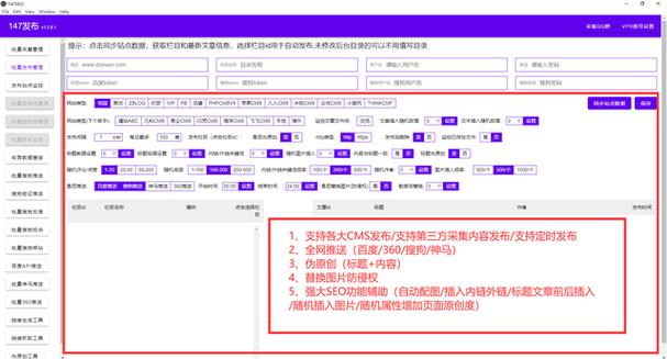 织梦后台如何增加栏目?-图1 织梦后台如何增加栏目?-图1