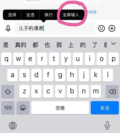 QQ批量发消息怎么操作?-图2 QQ批量发消息怎么操作?-图2