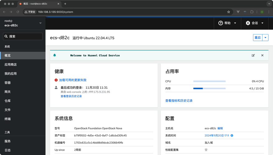 数据库服务器重启命令有哪些?-图3 数据库服务器重启命令有哪些?-图3