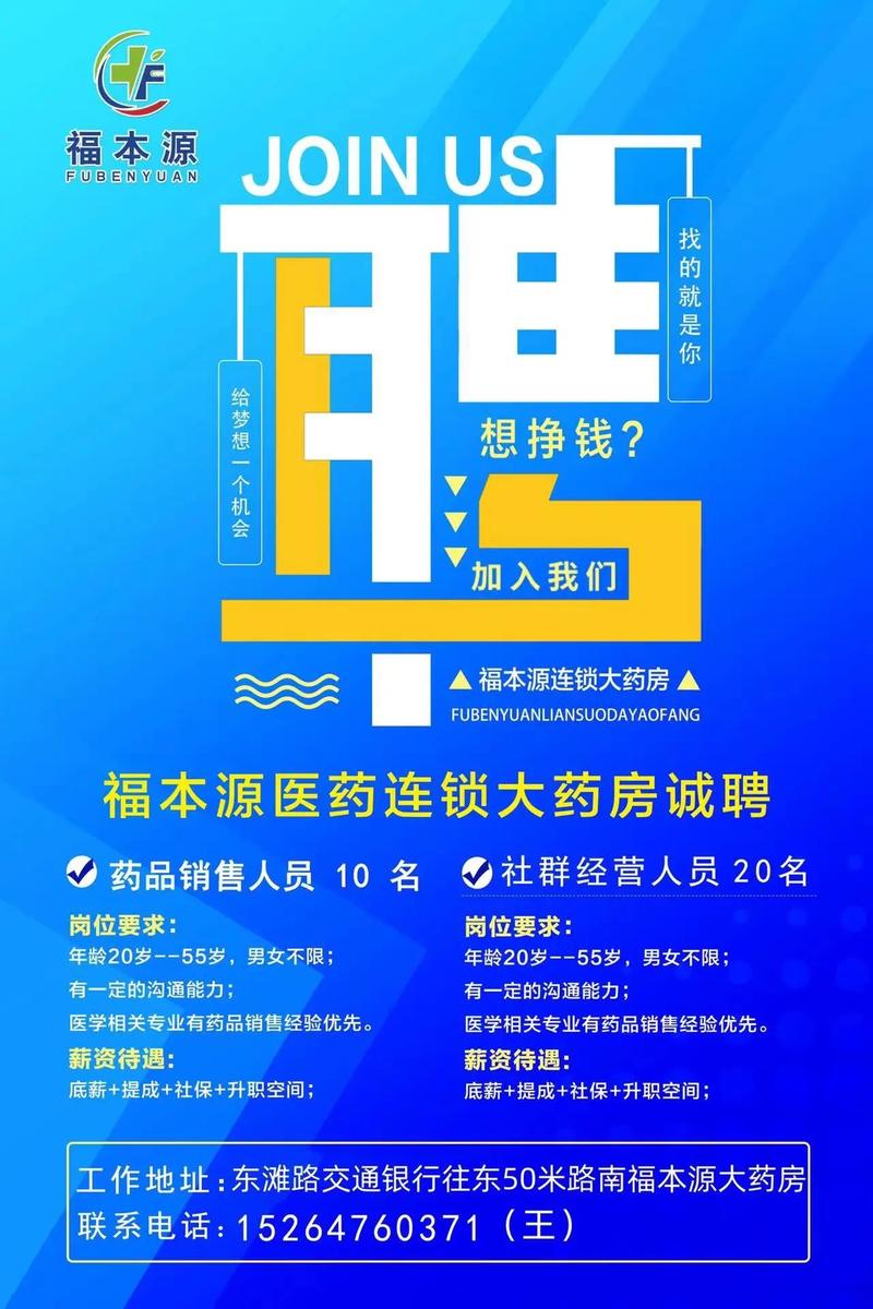 新海gsp招聘,具体岗位和应聘要求是什么?-图2 新海gsp招聘,具体岗位和应聘要求是什么?-图2