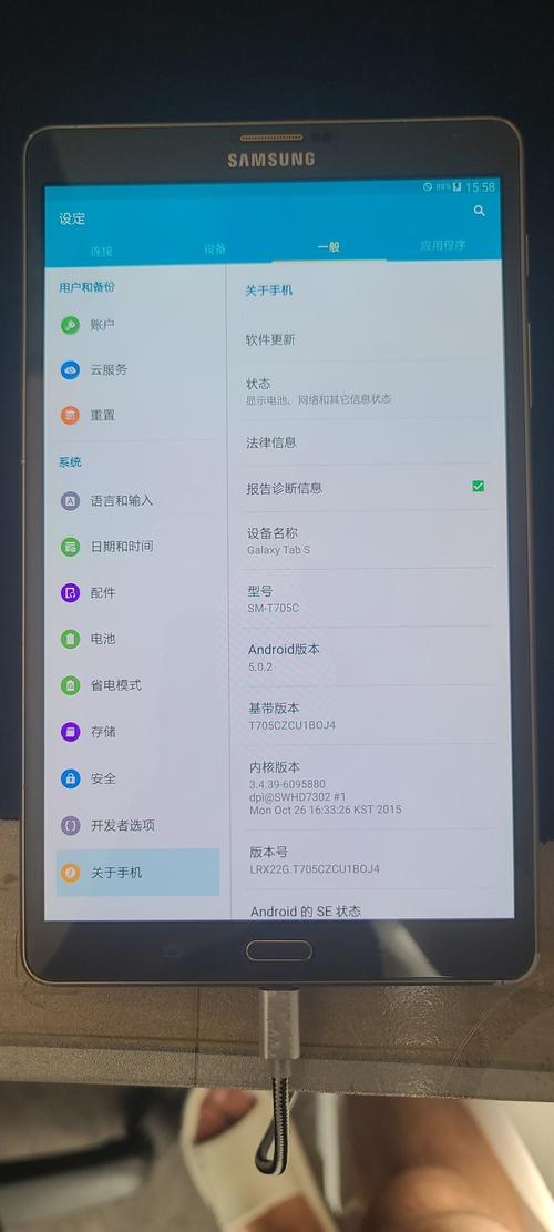 三星刷机显示无命令怎么办?-图1 三星刷机显示无命令怎么办?-图1