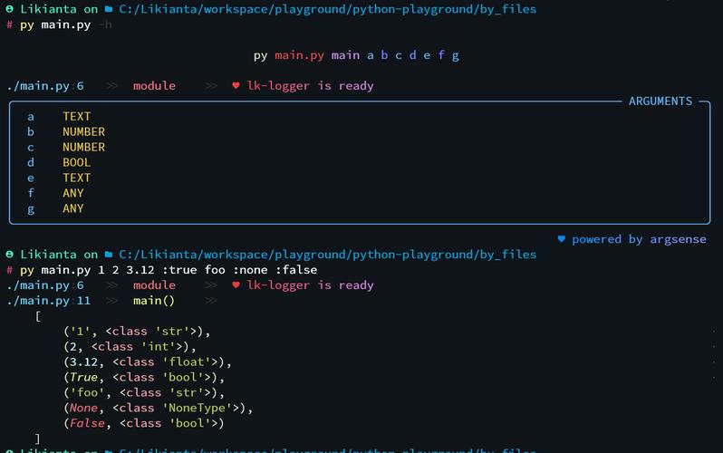 Python如何接收命令行参数？-图2