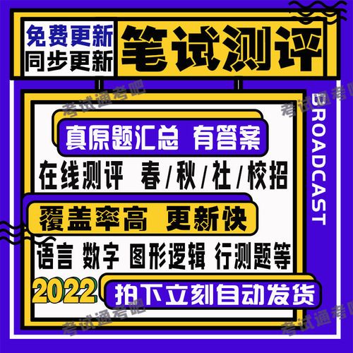 ic招聘笔试考什么?-图3 ic招聘笔试考什么?-图3