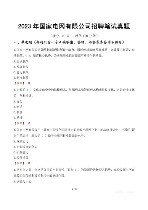 ic招聘笔试考什么?-图1 ic招聘笔试考什么?-图1