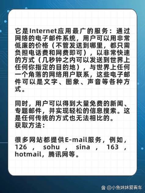 top域名如何解析邮箱?-图2 top域名如何解析邮箱?-图2