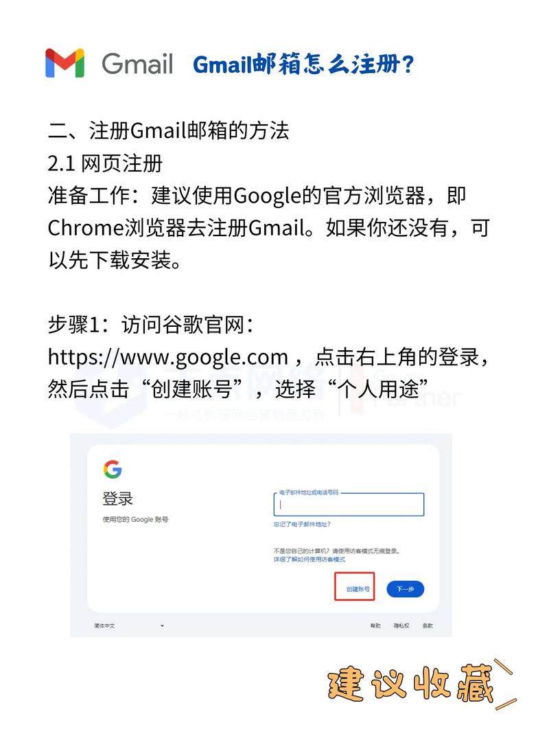 top域名如何解析邮箱?-图1 top域名如何解析邮箱?-图1