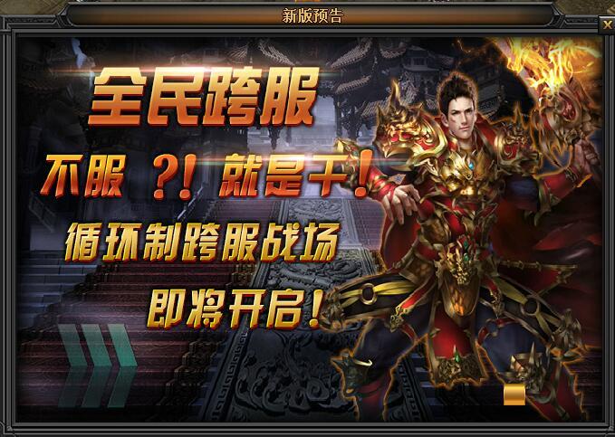 贪玩盛世招聘,有何岗位与要求?-图1 贪玩盛世招聘,有何岗位与要求?-图1