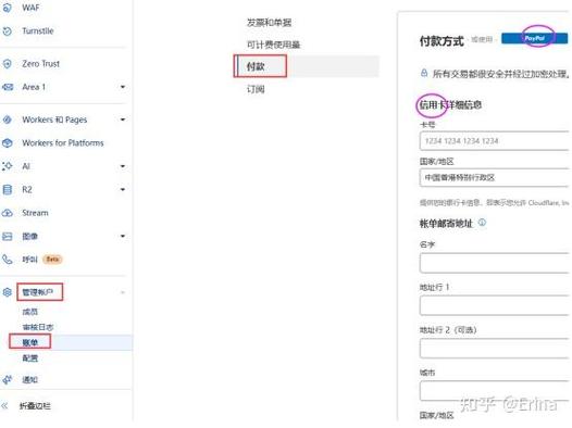 域名管理权如何安全转移?-图1 域名管理权如何安全转移?-图1