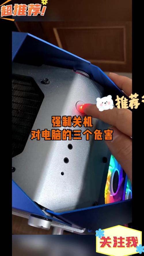 服务器强制关机有哪些风险?-图1 服务器强制关机有哪些风险?-图1