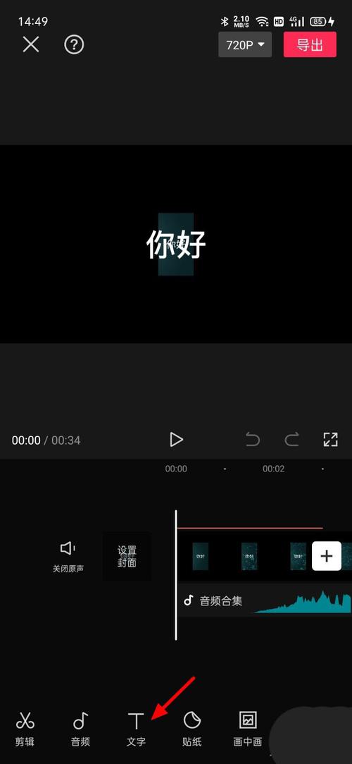 CSS如何实现滚动字幕效果?-图3 CSS如何实现滚动字幕效果?-图3
