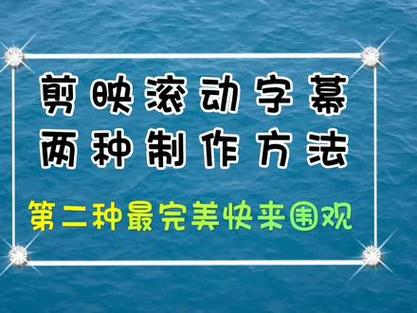 CSS如何实现滚动字幕效果?-图1 CSS如何实现滚动字幕效果?-图1