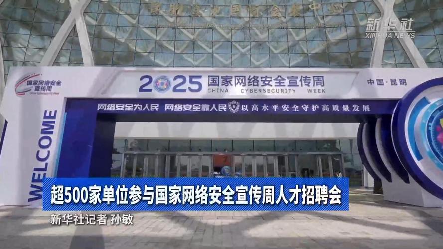 网络招聘如何保障求职者信息安全?-图2 网络招聘如何保障求职者信息安全?-图2